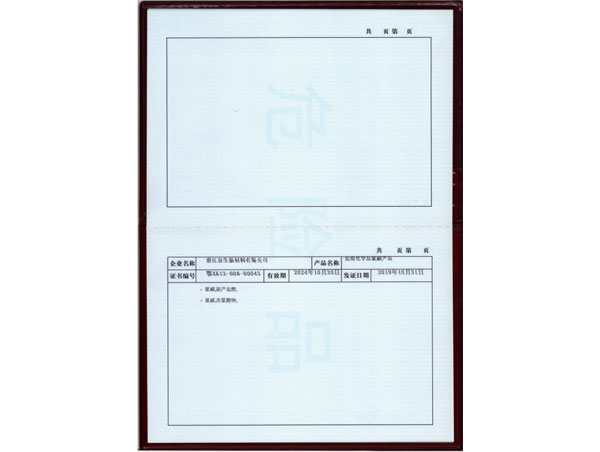 11-1-拷貝.jpg